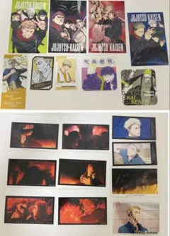 呪術廻戦　七海建人　中心　まとめ売り　クリアカード　紙類　ファンパレ　特典