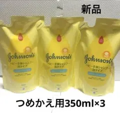 존슨스 베이비 풀 바디 샴푸, 폼 타입, 350ml, 3개 세트