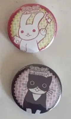 2026年最新】世界一初恋 缶バッジの人気アイテム - メルカリ