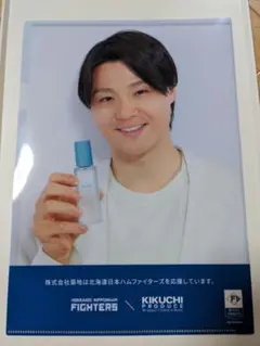 未使用 日本ハムファイターズ 山崎福也 8/11 限定 クリアファイル　山﨑のサムネイル