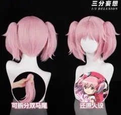 2025年最新】鹿目まどか ウィッグの人気アイテム - メルカリ