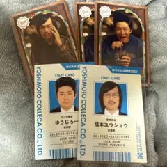 Item thumbnail for item e98668e6-3688-46fd-90df-c71bfc564b29