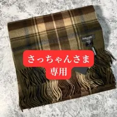 新品・未使用 Joshua Ellis ジョシュアエリス カシミヤ 大判ストール