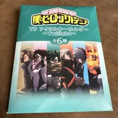 エンデヴァー・轟焦凍 アクキー＆ポストカード
