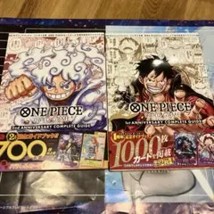 ONE PIECEカードゲーム ガイドブック 1周年 2周年セット - メルカリ