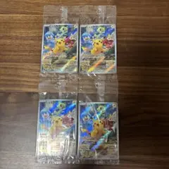 【未開封】ピカチュウ　ポケカ　スカバイ　プロモ　ポケモンカード4枚