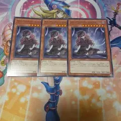 遊戯王　ギミック・パペット－ビスク・ドール