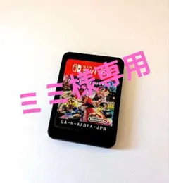 マリオカート8 デラックス Nintendo Switch