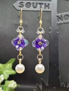 ハンドメイドピアス　ドライフラワー　ビーズ　パール　ゆらゆら