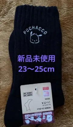 新品✨UNIQLO ヒートテックソックス ポチャッコ サンリオキャラクターズ