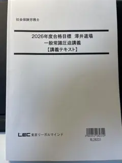 2026年最新】澤井道場の人気アイテム - メルカリ