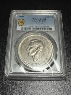高鑑定 極美品 PCGS-MS65+ 竜十銭銀貨 明治6年（1873）トメ明 - メルカリ