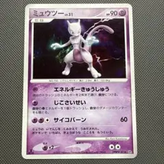 ざっちざっち　プロフ必読様 リクエスト 4点 まとめ商品