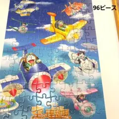 中古】ジグソーパズル 100ピース 映画 ドラえもんのび太の創世日記