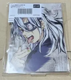 鬼滅の刃 柱稽古編 全幕間画WEBSHOPくじ C賞アクリルスタンド