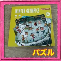 WINTER OLYMPICS マグネットパズル 36ピース