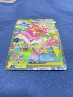 メガメガニウムex 761/742 スタートデッキ100