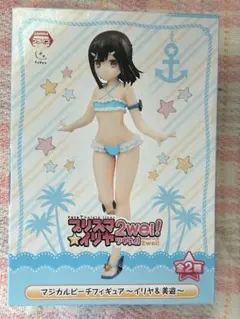 プリズマイリヤ2wei! マジカルビーチフィギュア