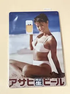 アサヒ生ビール ブリキ看板 インテリア