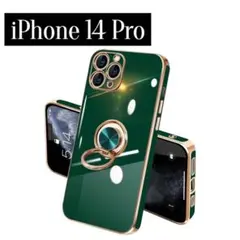 ✨新品✨ iPhone 14 Pro スマホケース リング 付き ダークグリーン