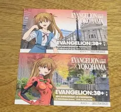 エヴァンゲリオン 横浜 限定 ステッカー アスカ 2種類セット