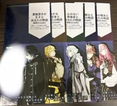 OVER REQUIEMZオーバーレクイエムズアリスNET特典ブロマイドペーパー