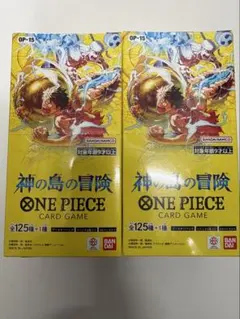 【未開封 テープ付き】ワンピースカードゲーム 神の島の冒険 2BOX