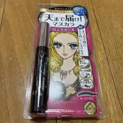 ヒロインメイク ロング＆カールマスカラ スーパーWP ブラックのサムネイル