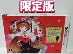 ソフト無 アトリエ 不思議の錬金術士 トリロジー スペシャル