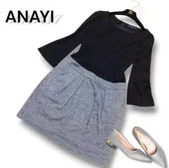 ANAYI ツイード　ドッキング　ワンピース 黒　ブラックフォーマル　M アナイのサムネイル