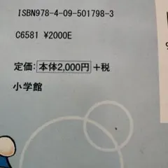 例解学習漢字辞典