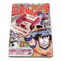 ニンテンドークラシックミニ ファミリーコンピュータ 週刊少年ジャンプ創刊50周…
