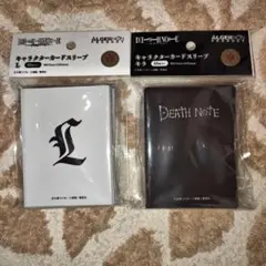 デスノート DEATH NOTE スリーブ 新品未開封 2つセット - メルカリ
