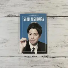 よしもとコレカ 4弾 西村