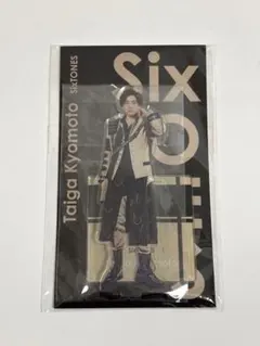 SixTONES 京本大我　アクスタ　アクリルスタンド