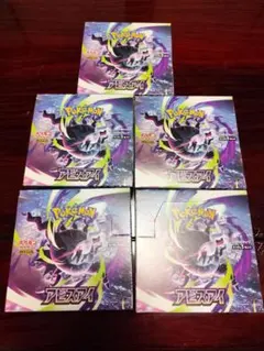 アビスアイ5BOX シュリンクなし　ぺりぺり有り　ペリペリなし製造番号一致 アビスアイ5BOX シュリンクなし ぺりぺり有り ペリペリなし製造番号