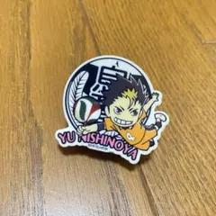 ハイキュー 西谷夕 烏野高校 クリップ マグネット