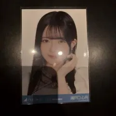 乃木坂46 生写真　瀬戸口心月 ヨリ スペシャル衣装47