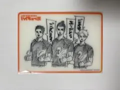 ハイキュー展 FINAL 特典 烏野高校