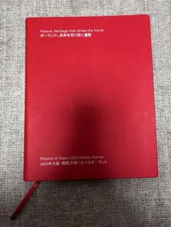 オ*ス様 非売品 大阪・関西万博 ポーランド 便覧 ノート 冊子 ポーランド館 ノート 本皮 大阪万博2026 未使用 - メルカリ