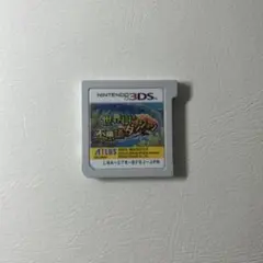 世界樹と不思議のダンジョン　3DS