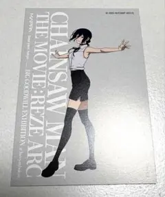 ベースヤードトーキョー 特典 レゼ