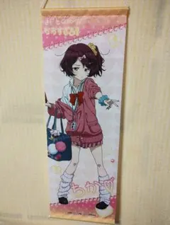 負けヒロインが多すぎる！TSUTAYA 平成ギャル 八奈見杏菜 タペストリー 