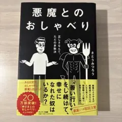 Item thumbnail for item 5b60cf62-1ea6-4d75-abac-1972a03180fe