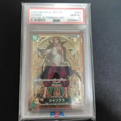 2026年最新】シャンクス sr psa10の人気アイテム - メルカリ
