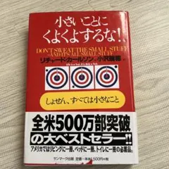 Item thumbnail for item 1e6795aa-add2-4cd1-8161-29cd3ed6dead