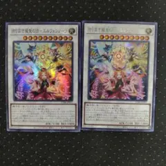 2026年最新】エルフェンノーツの人気アイテム - メルカリ