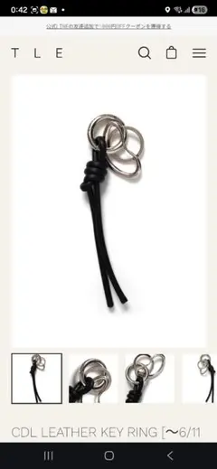 CDL ×TLEコラボキーリング　登坂広臣　ØMI