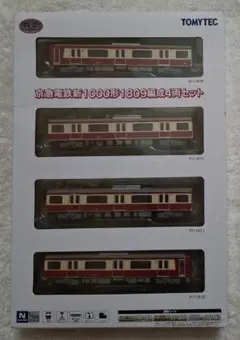 2026年最新】nゲージ 京急の人気アイテム - メルカリ