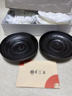 日本橋黒江屋 黒色 渦巻き模様 茶托 5枚セット(箱付き)